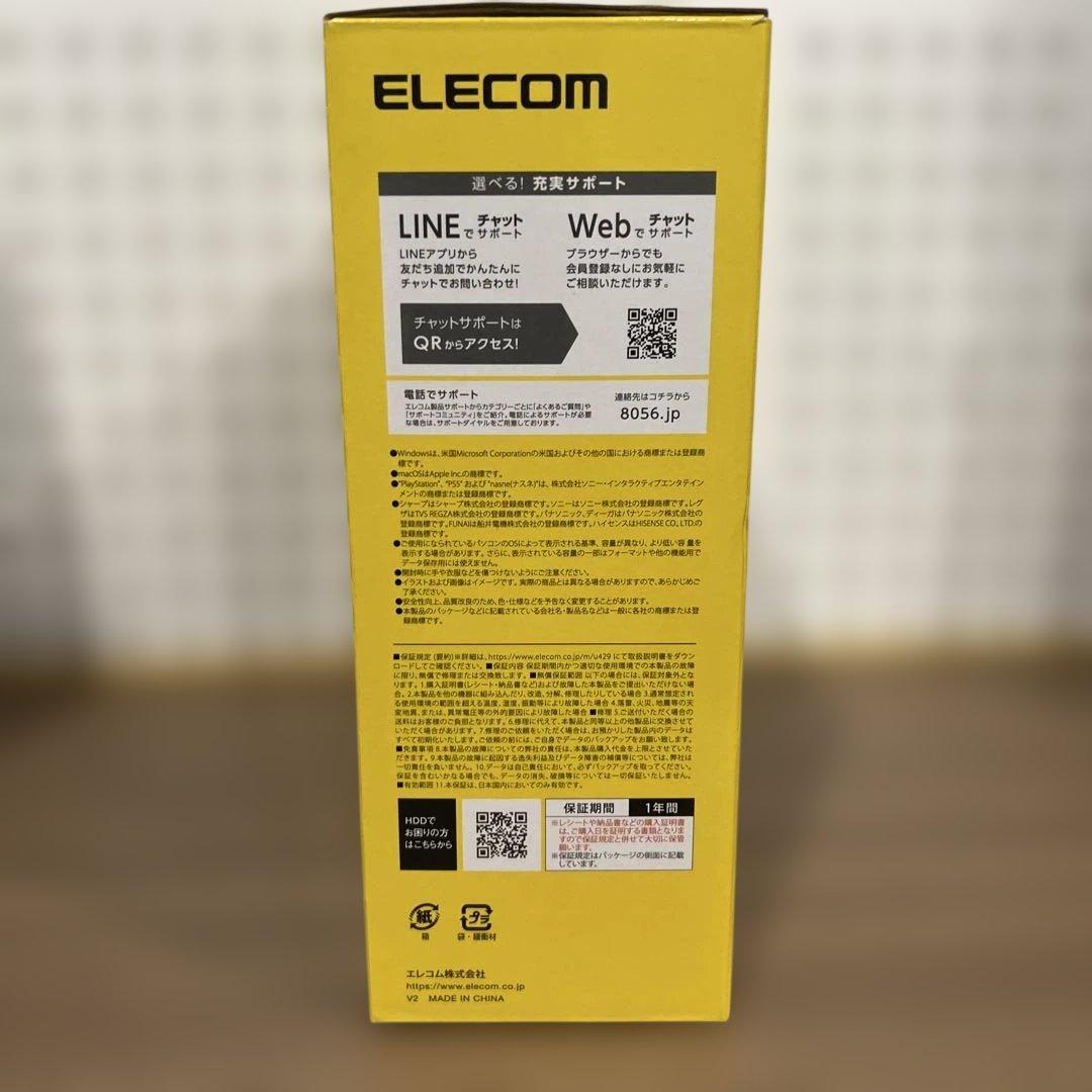 エレコム　ハードディスク　2.0TB