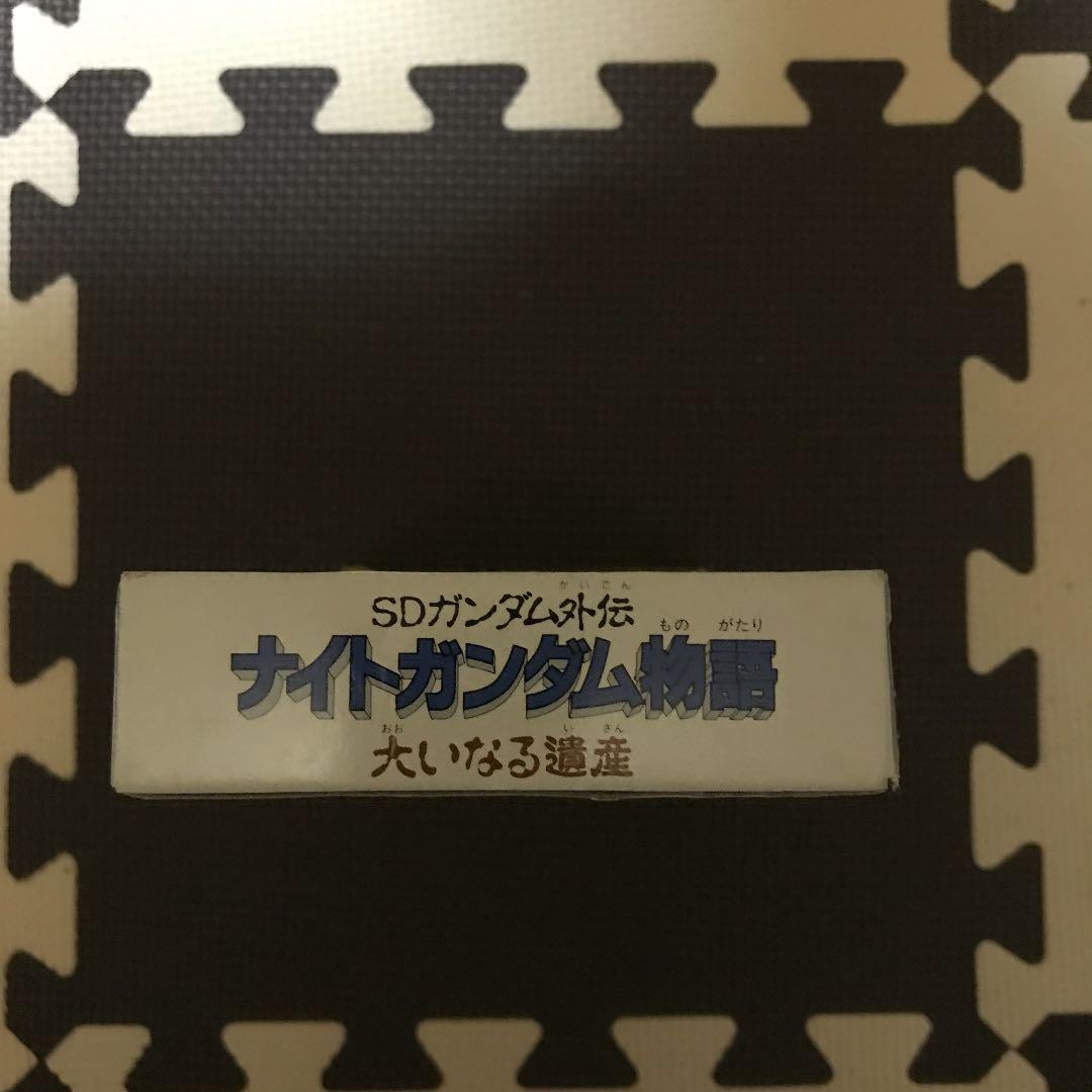 ナイトガンダム物語　スーパーファミコン　スーファミ　ソフト SFC