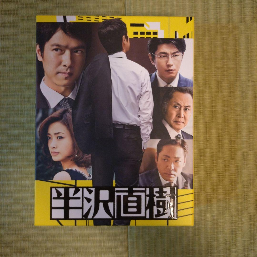 半沢直樹ブルーレイボックス