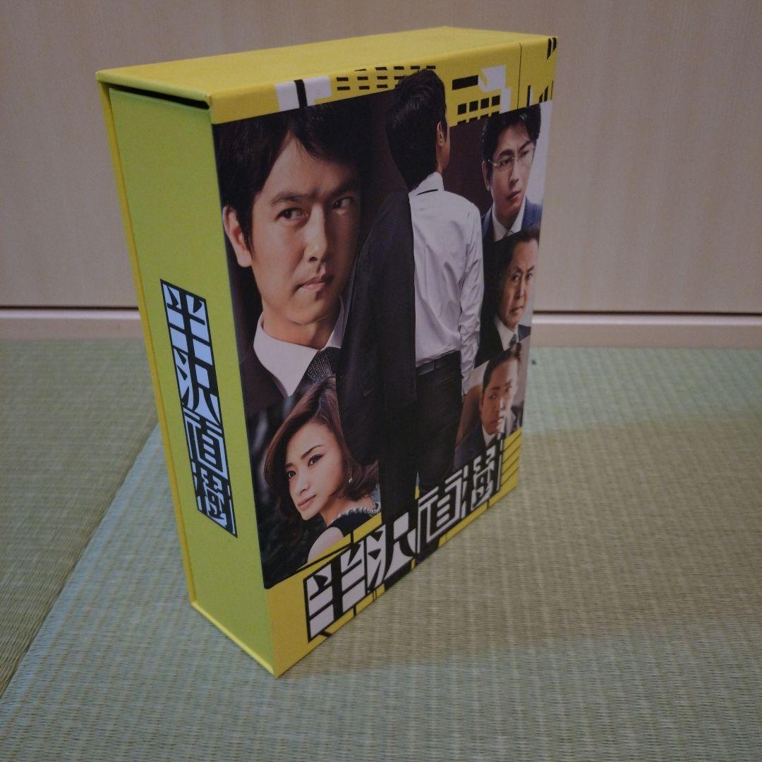 半沢直樹ブルーレイボックス