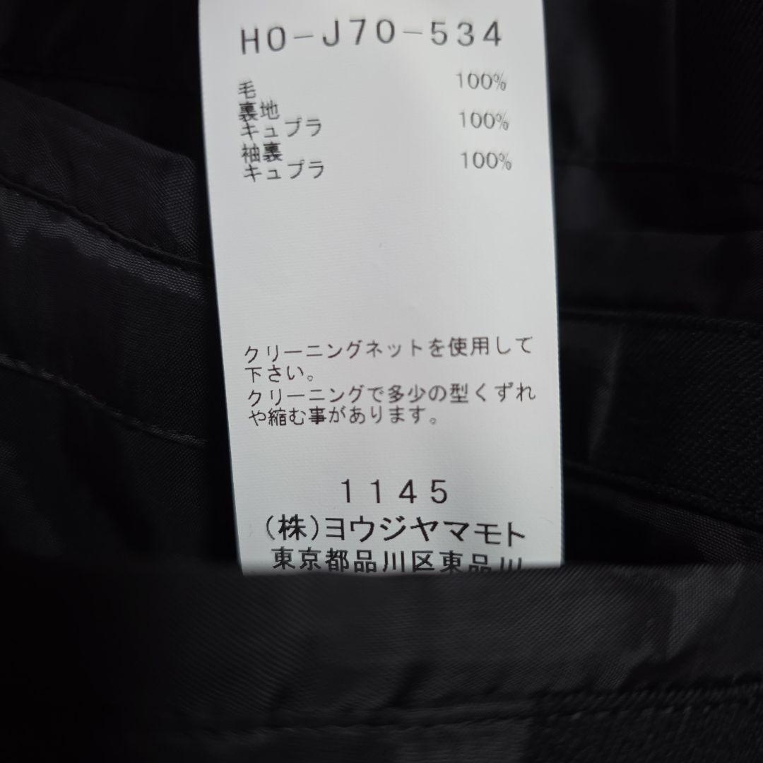 Yohji Yamamoto POUR HOMME　ジャケット