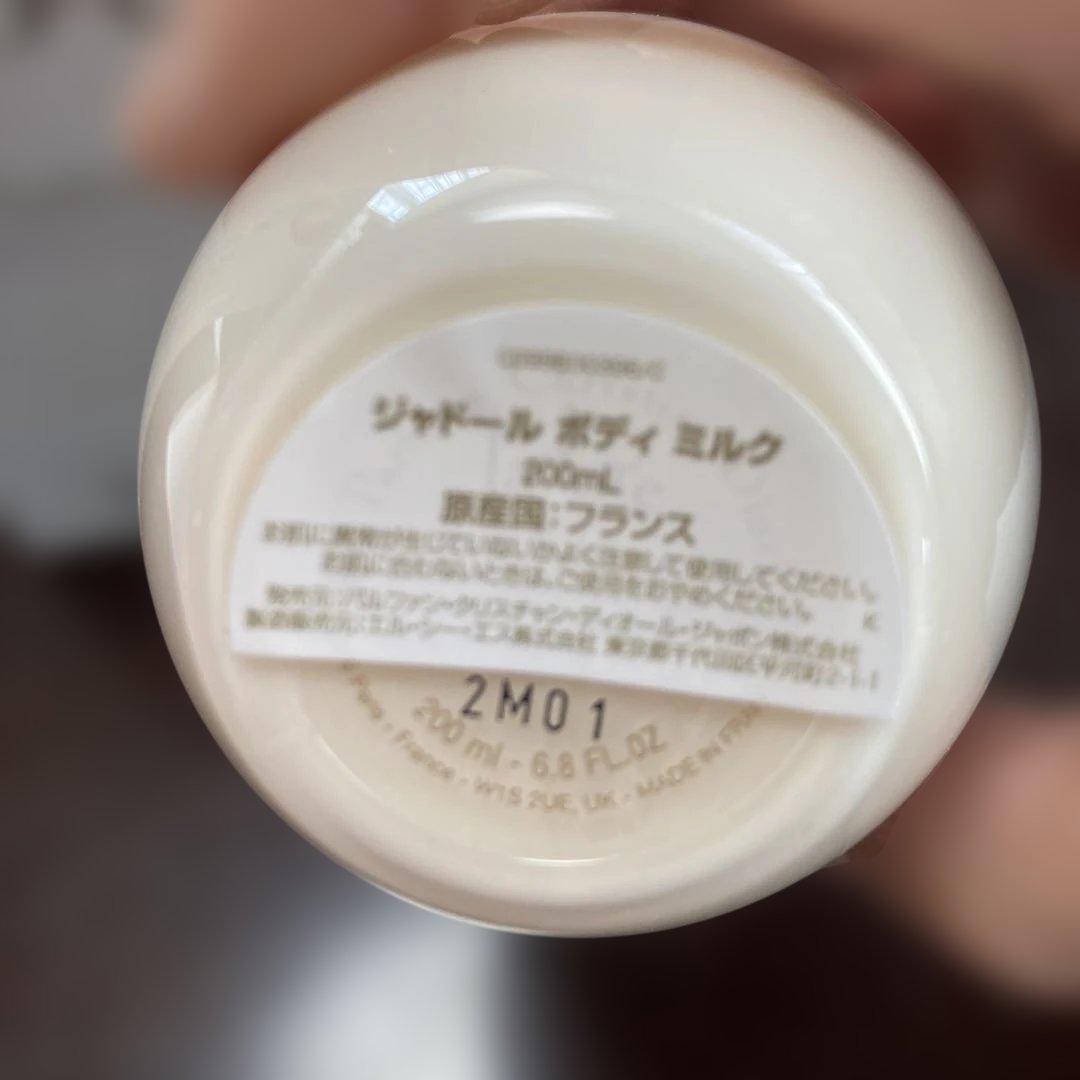 Dior ジャドール ボディ ミルク 200ml