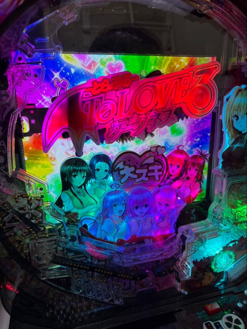平和　P ToLOVEるダークネス 『1/199ver.』《非循環機セット》
