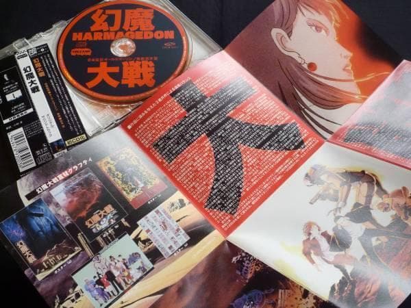 幻魔大戦　オリジナル・サウンドトラック　帯付国内盤