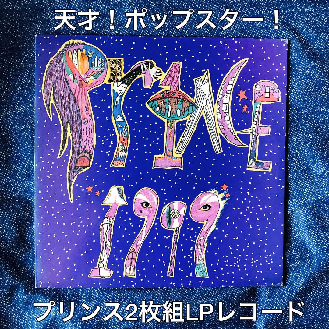 ［名盤］Prince / 1999 LPレコード　ダンス　ポップ　ブラック