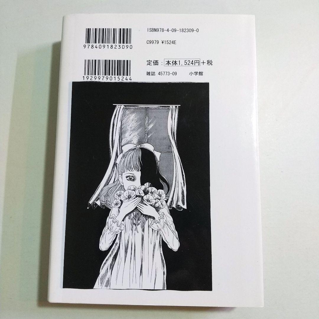 パラグ