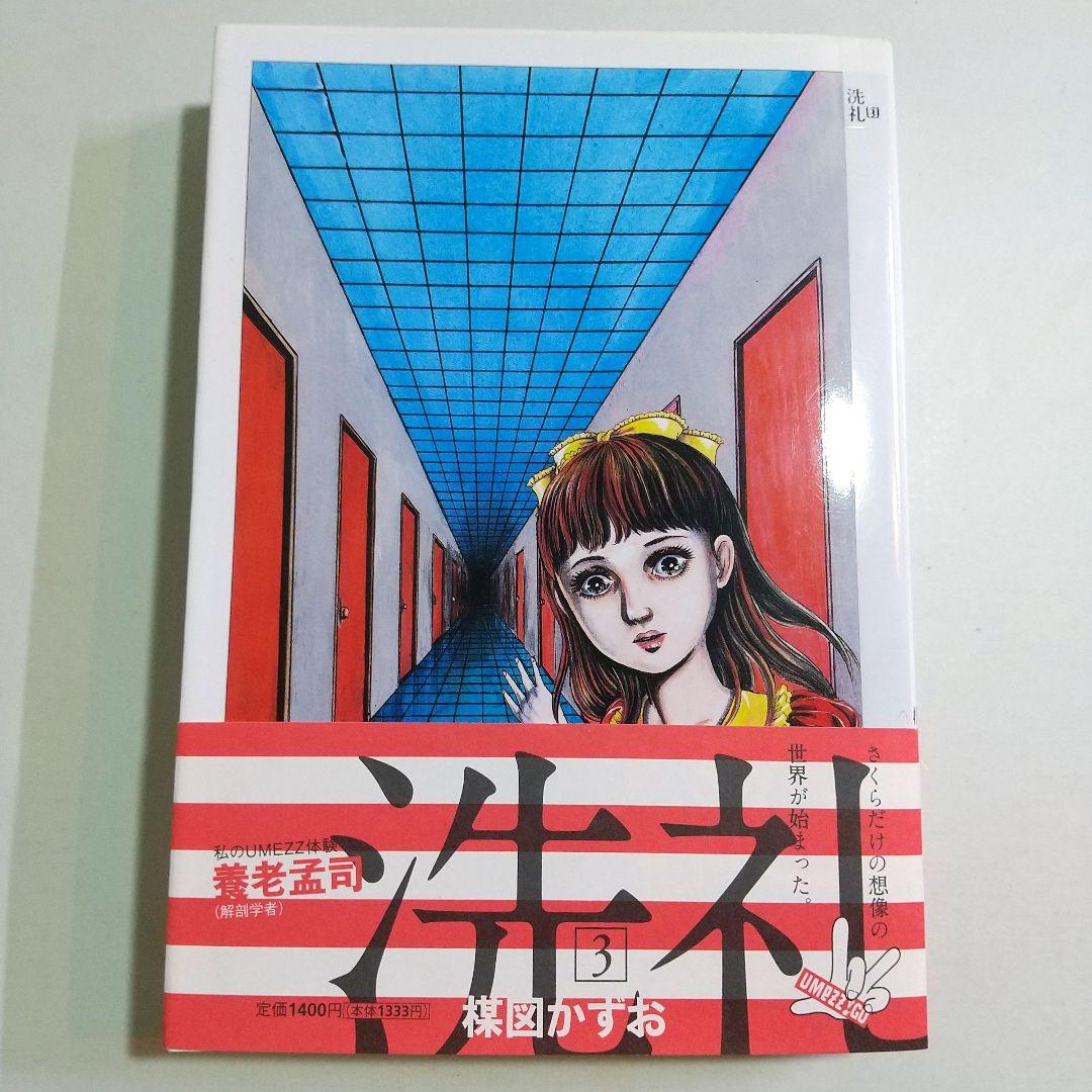 パラグ