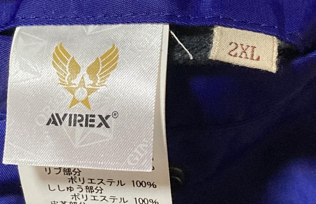 AVIREX　シャークハンター　フライトジャケット　2XLサイズ　ブルー