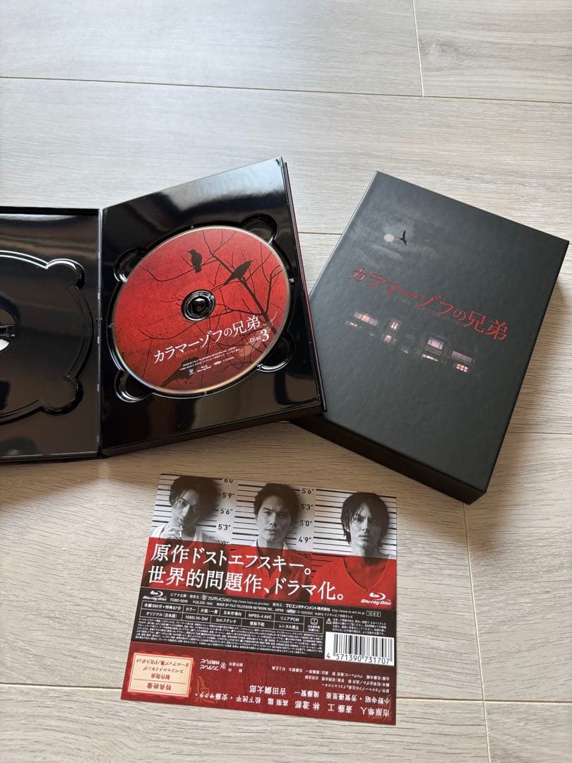 カラマーゾフの兄弟 Blu-ray BOX〈4枚組〉