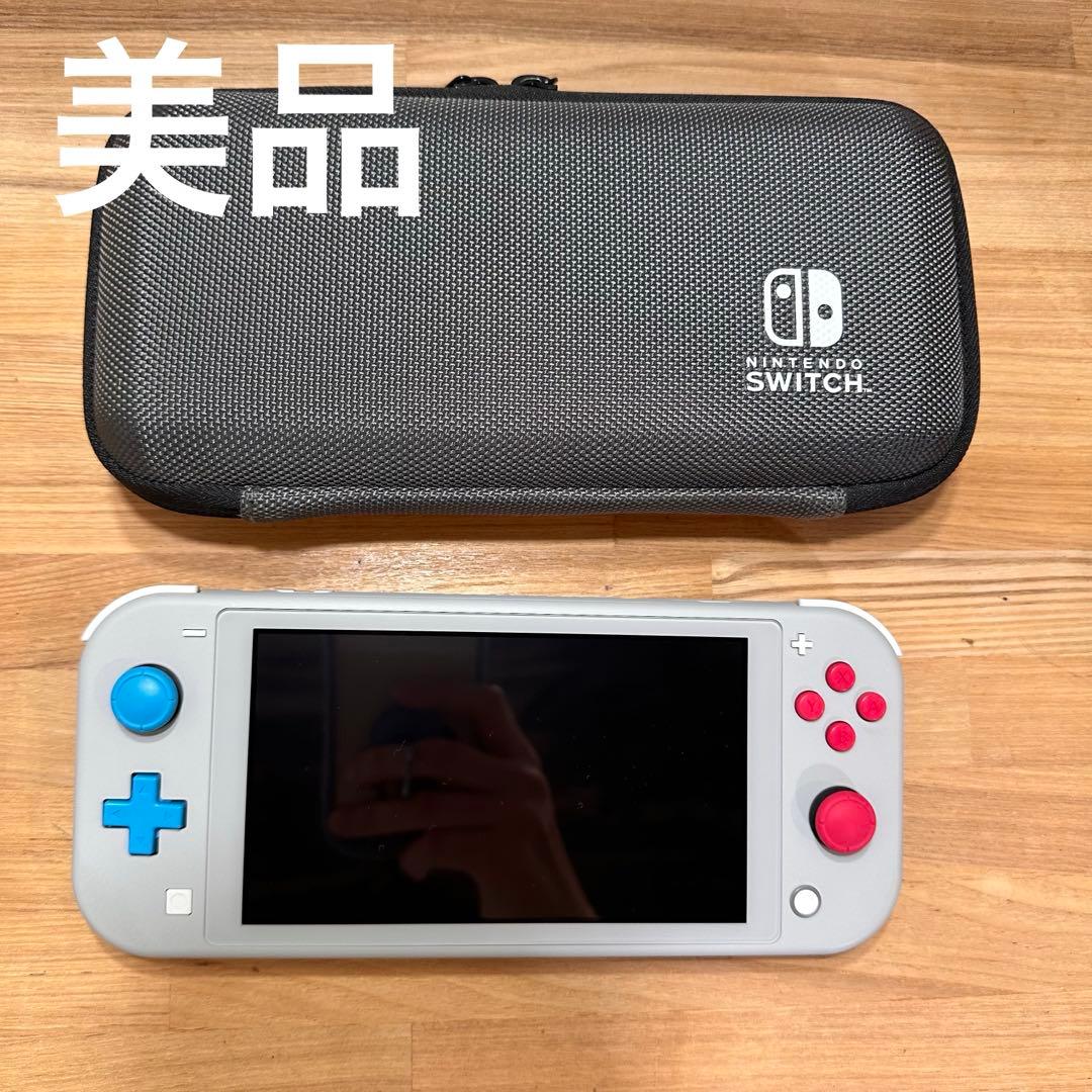 Nintendo Switch Lite 本体　ポケモン　ザシアン　ザマゼンタ