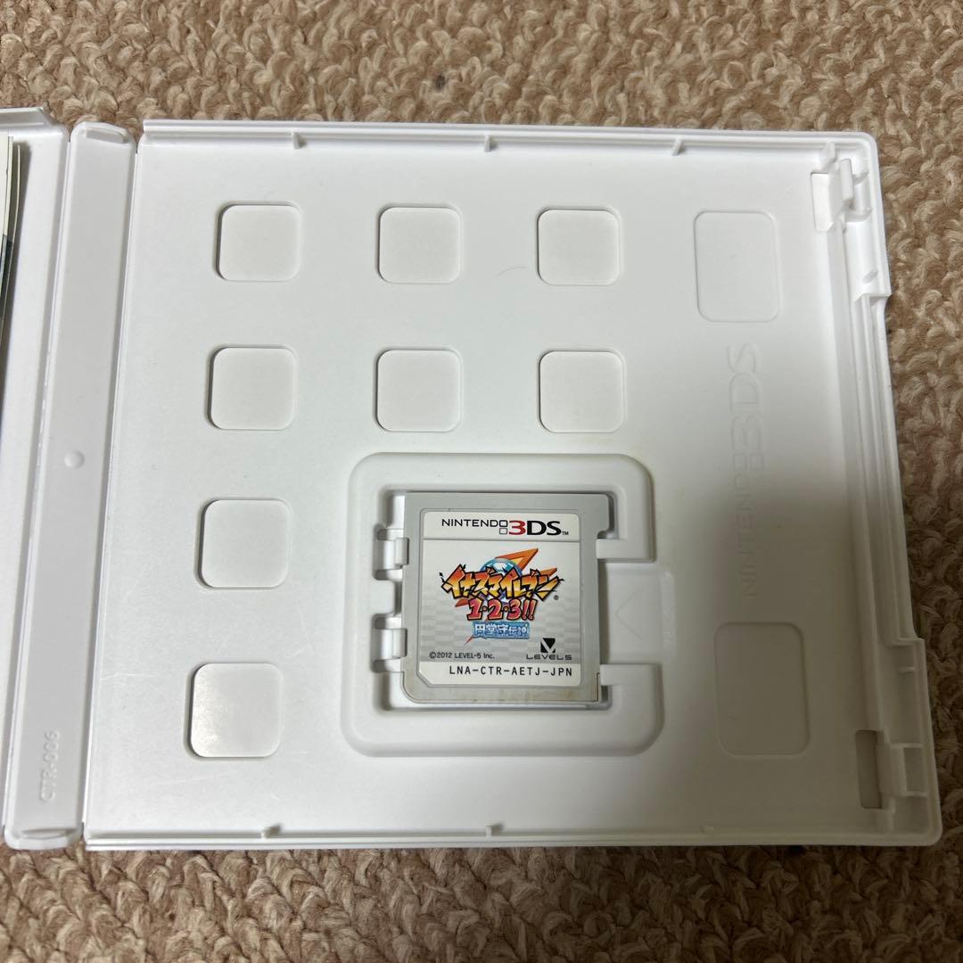 イナズマイレブン123円堂守伝説