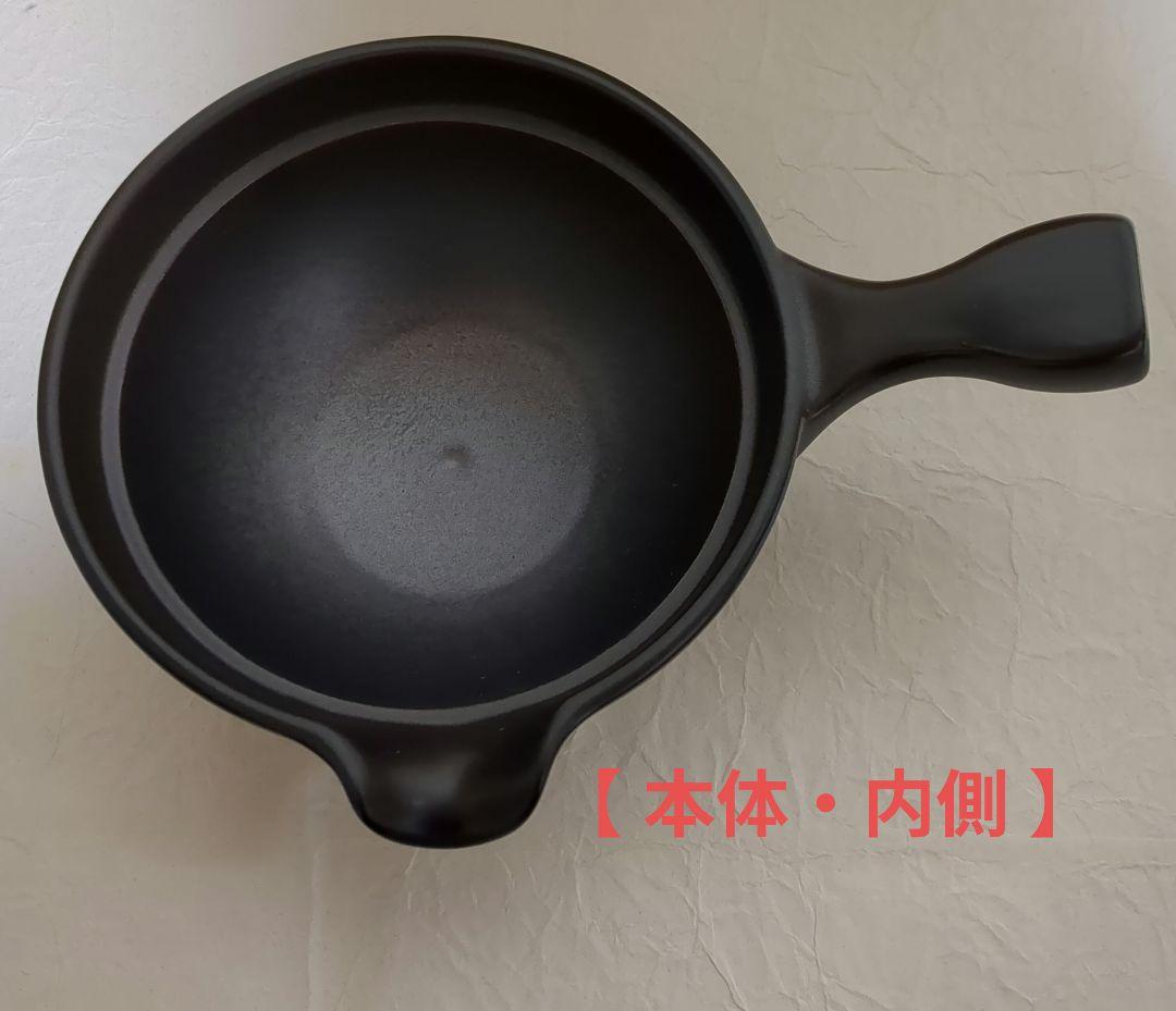 磁性鍋　電磁波カット　磁性調理鍋　調理器具　片手鍋　ダイエット　ヘルシー　メタボ