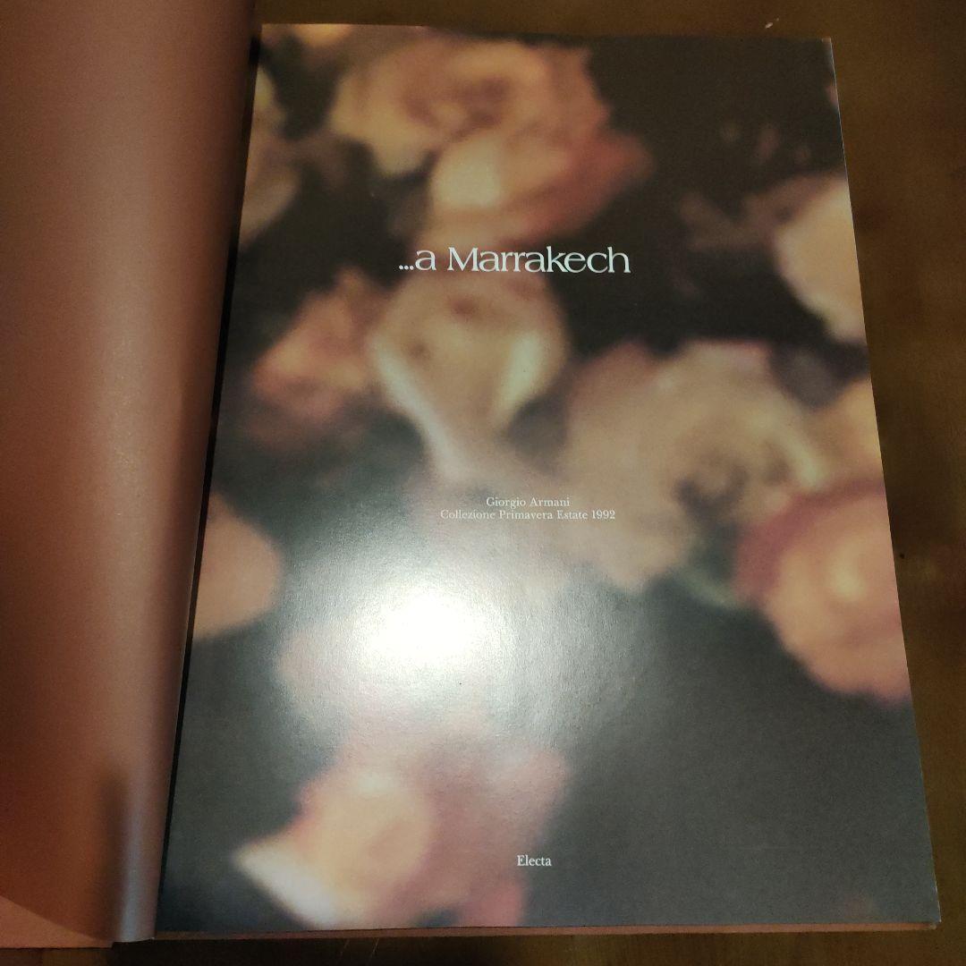 洋書 ...a Marrakech by Giorgio Armani