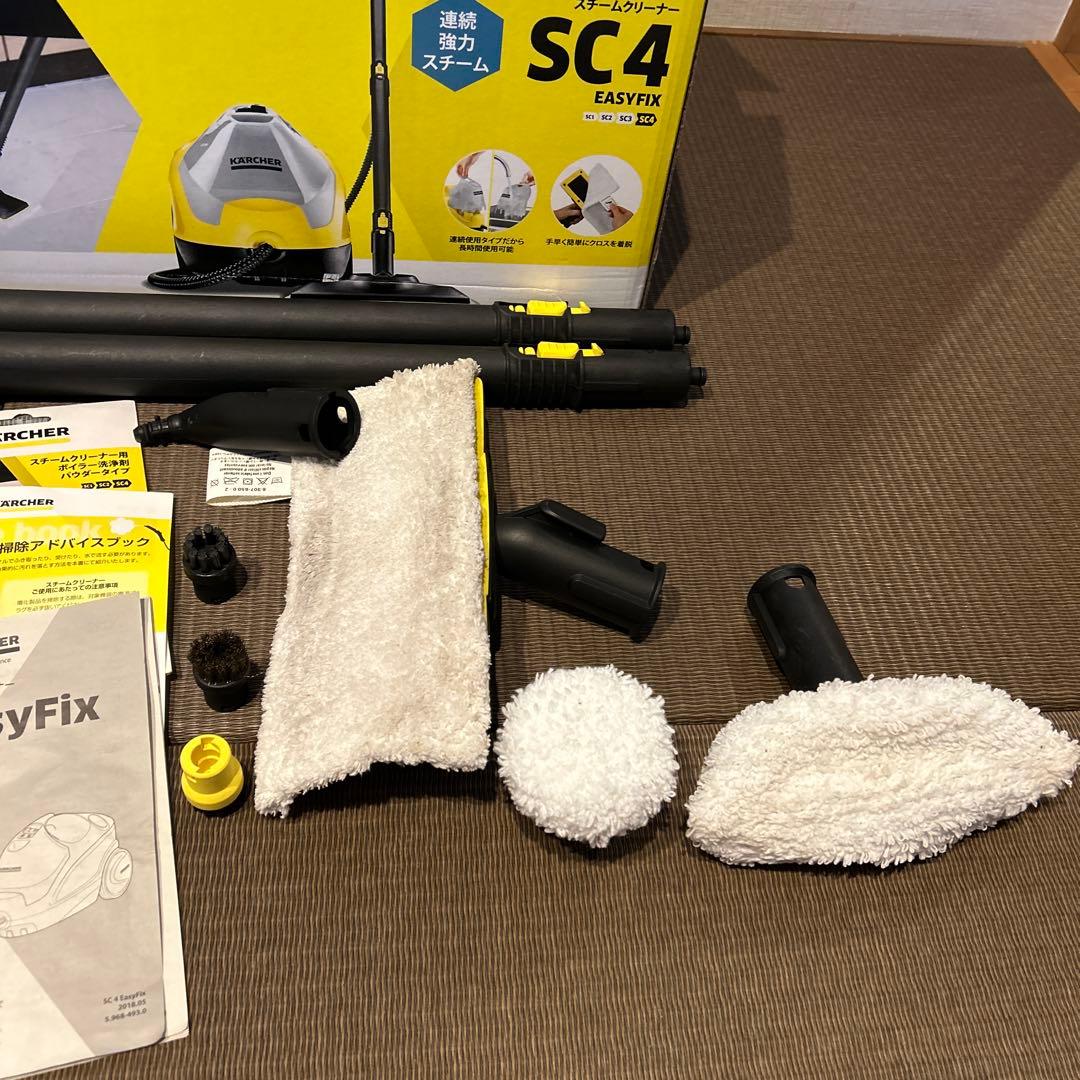 KARCHER SC 4 スチームクリーナー本体