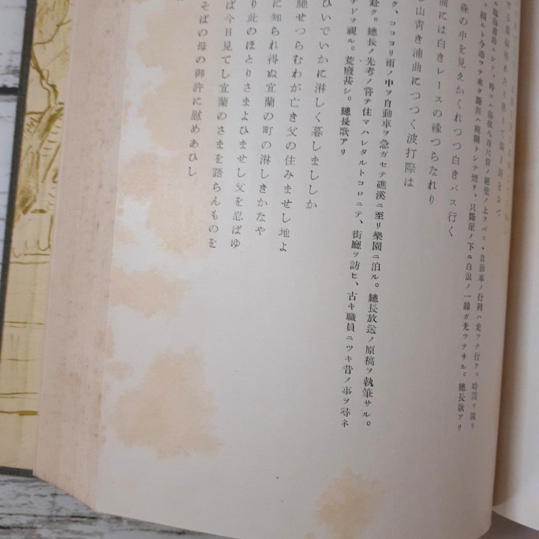 濱田先生追悼録
