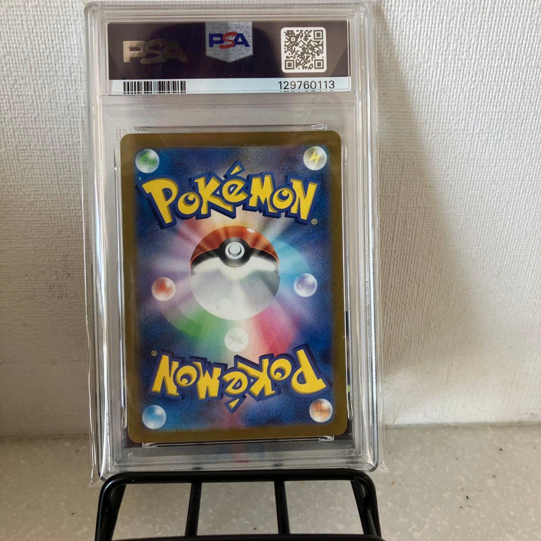 ポケモンカードゲーム Gerald Darrien