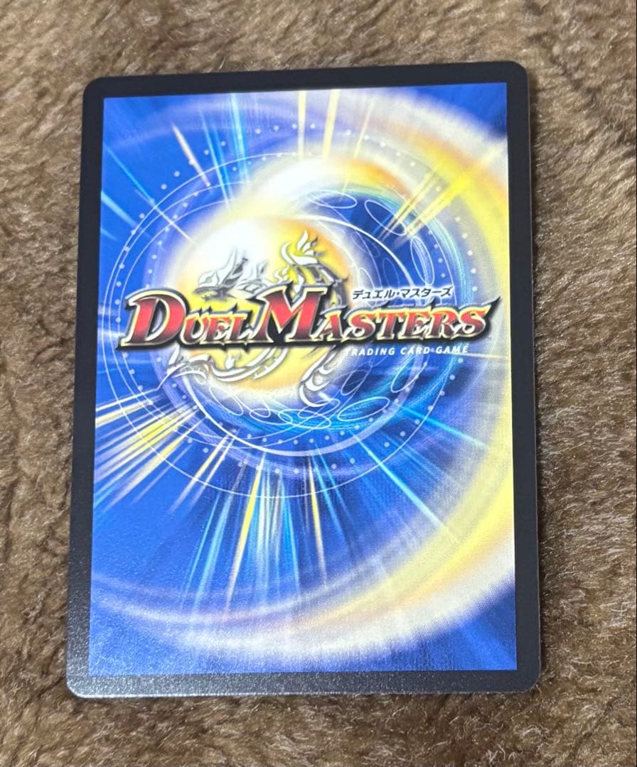ブルー・インパルス 金トレジャー