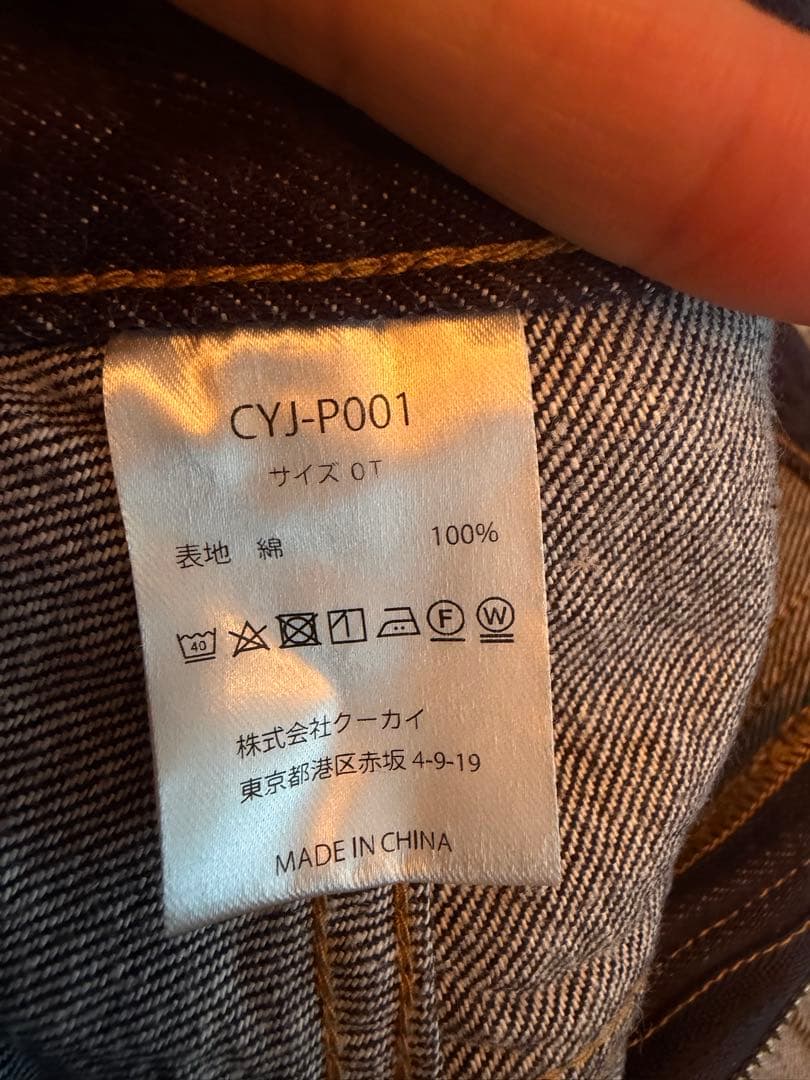 シーニュ cygne ロールアップデニム　Laetitia