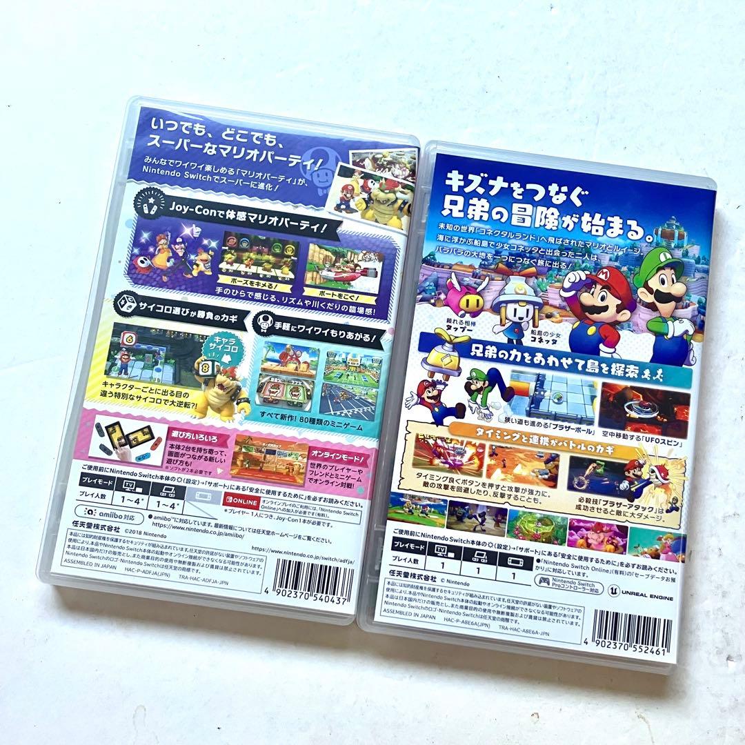 Switch スーパーマリオパーティ マリオ＆ルイージRPG ブラザーシップ！
