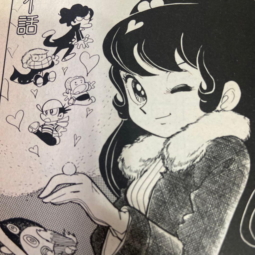 好き！すき‼︎ 魔女先生　初版