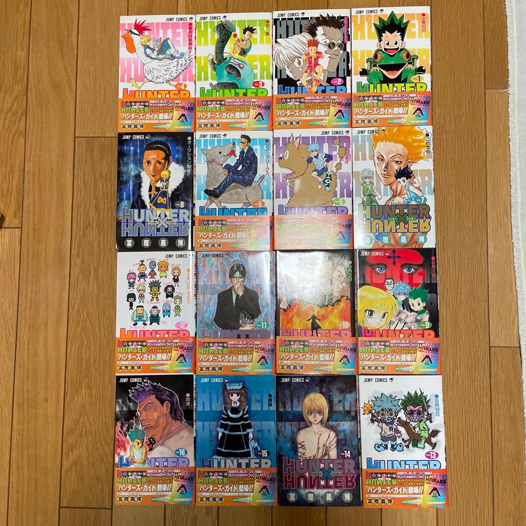 HUNTER×HUNTER 全29巻セット➕ハンターズガイド