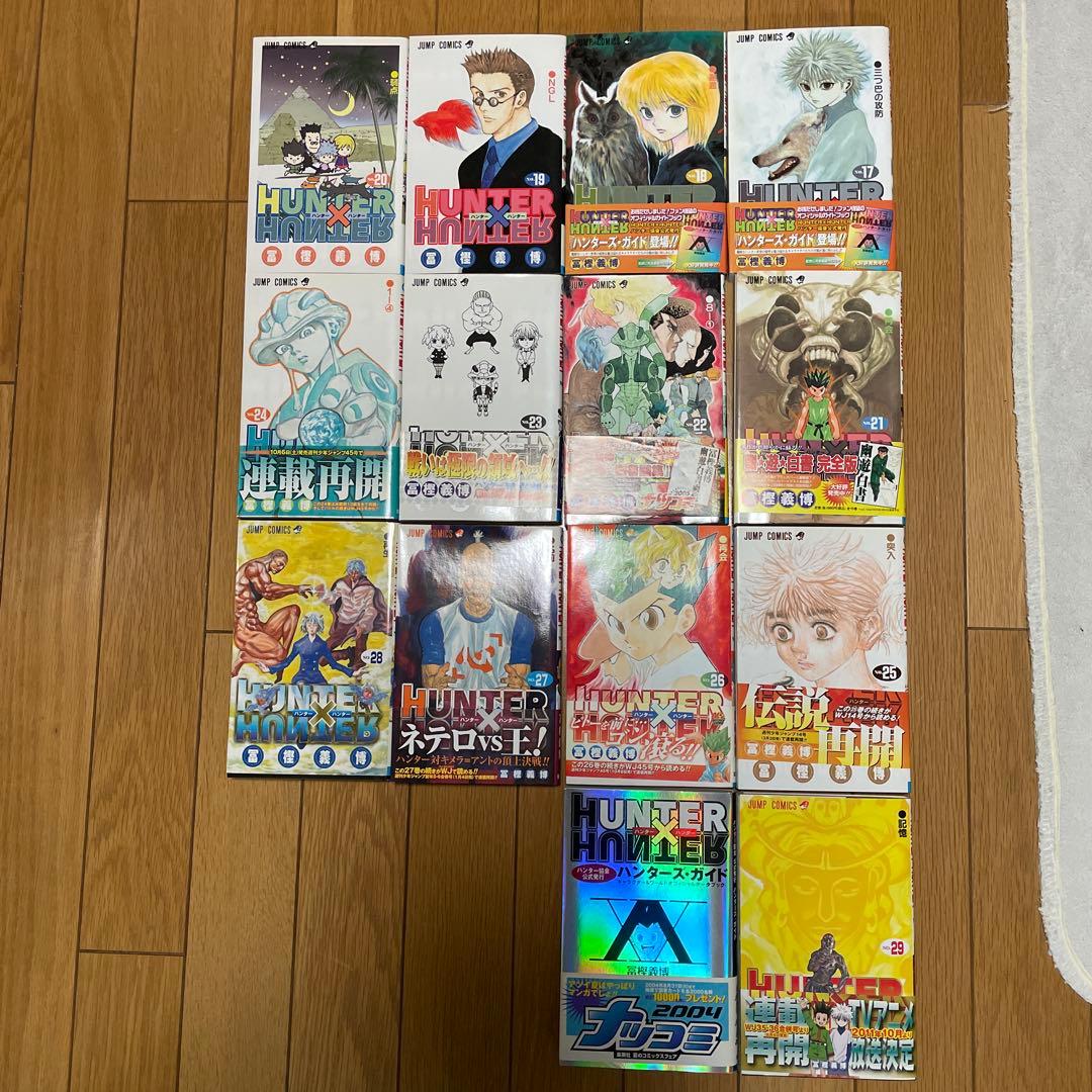 HUNTER×HUNTER 全29巻セット➕ハンターズガイド
