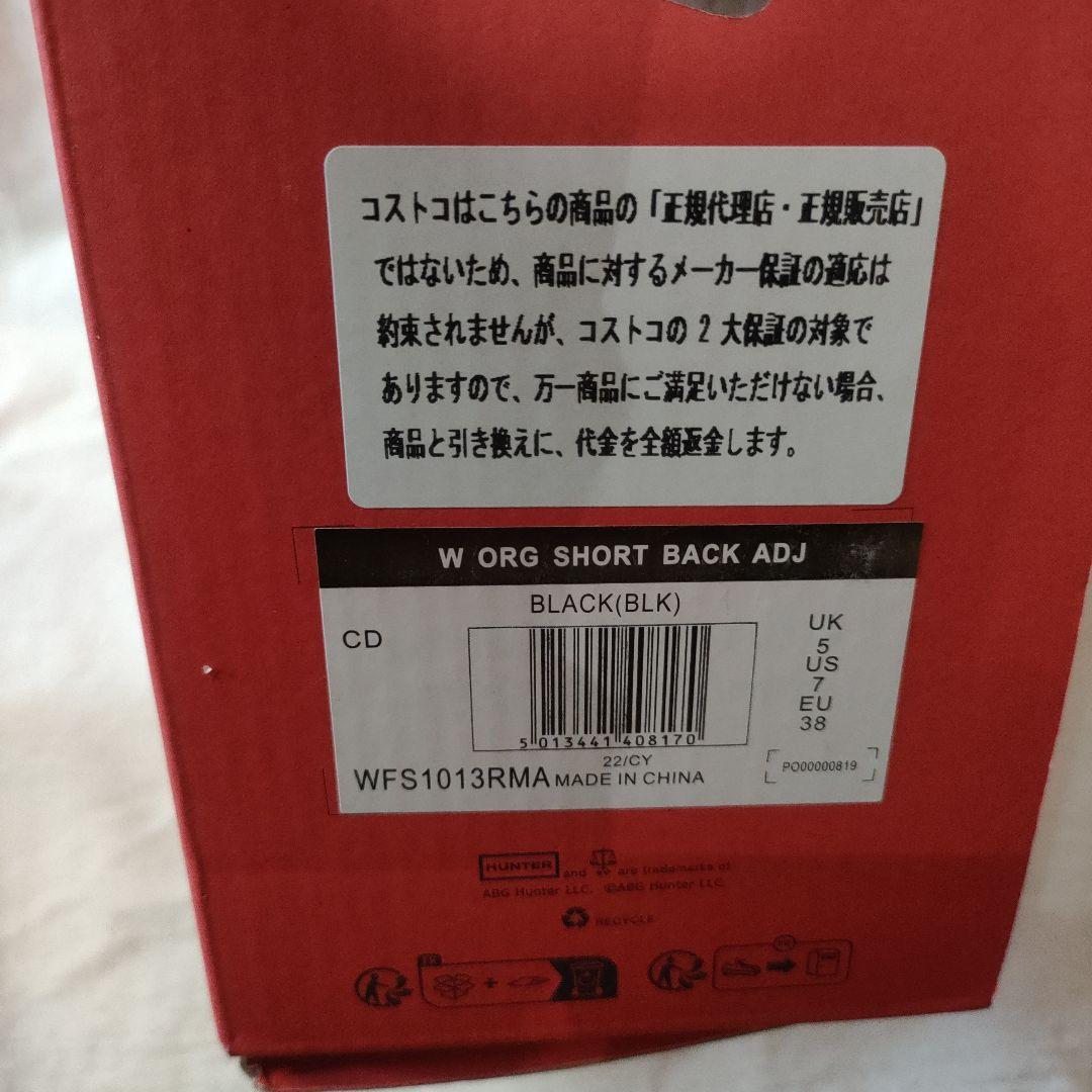 最終価格！着用1回のみ！ HUNTER ブラック 長靴 レインブーツ UK5