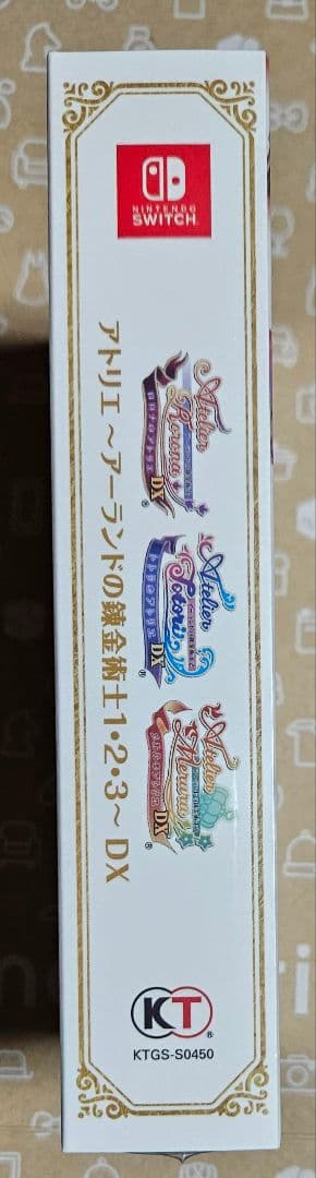 アトリエ ～アーランドの錬金術士1・2・3～ DX　Switch　ゲオ