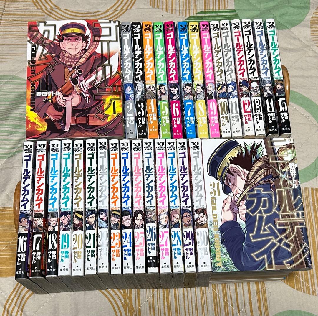 【翌日出荷‼️】　ゴールデンカムイ　1巻から31巻　全巻セット