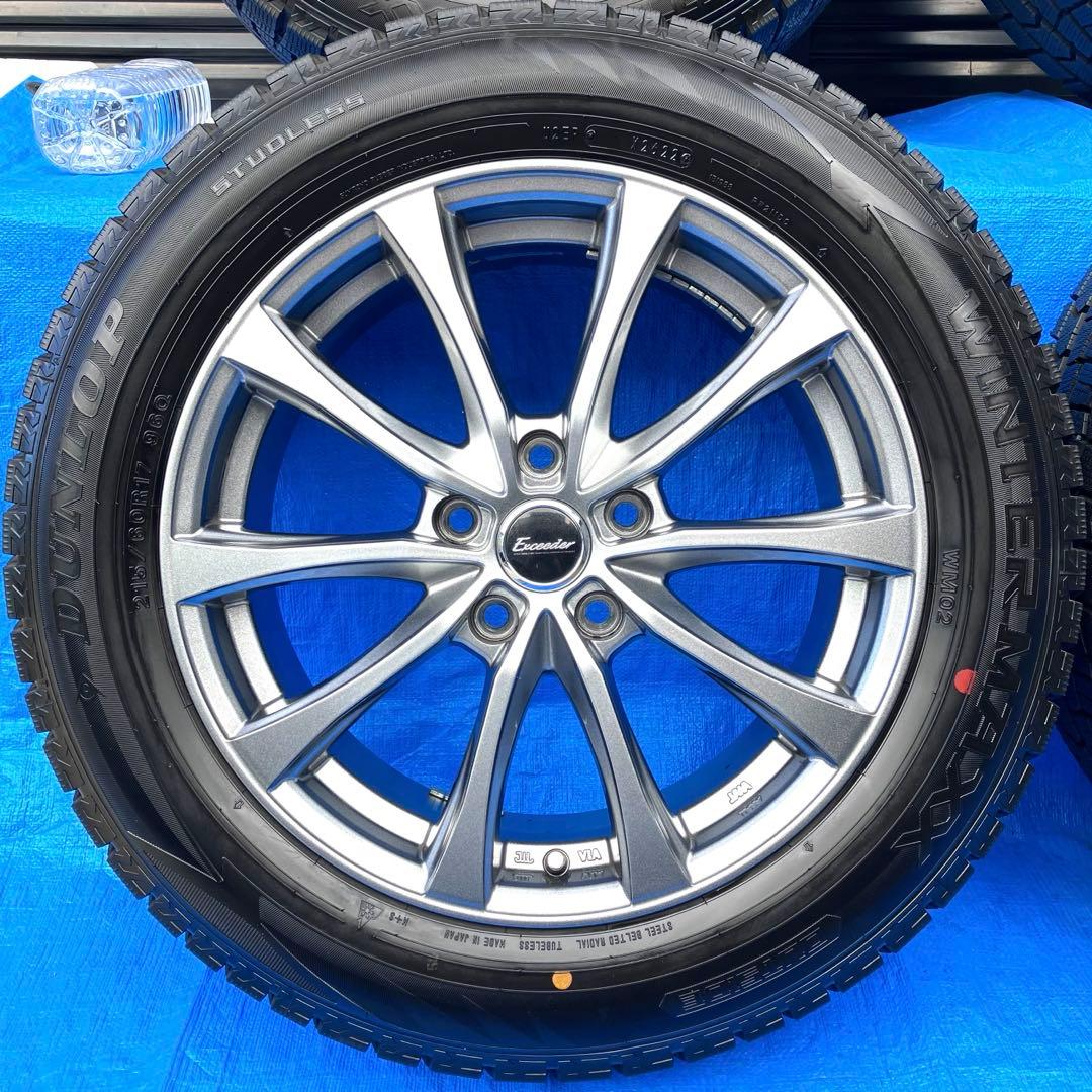 社外品　スタッドレスタイヤ　ホイールセット　215/60R17 ✨2022年製✨