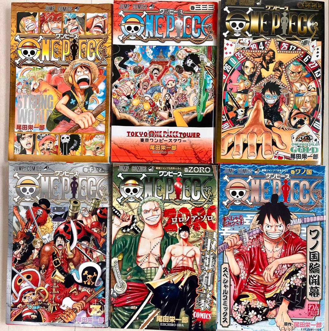 【新品・未使用】ONE PIECE 冊子　映画特典　非売品　28冊　まとめ売り