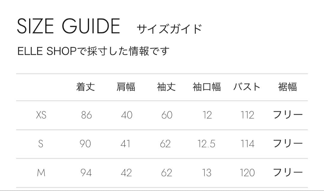 MERLETTE マーレット Martel マーテル コットン ワンピース