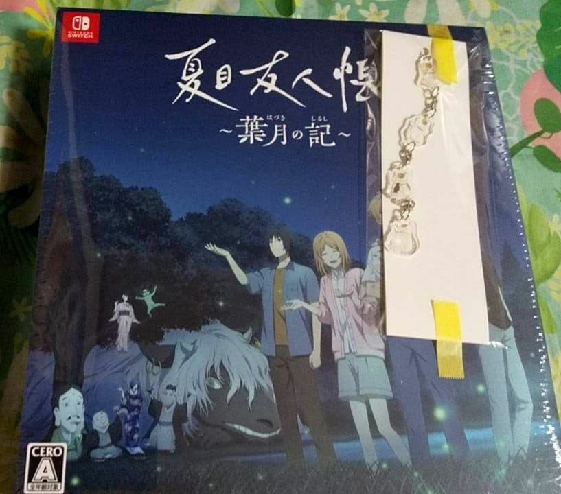 初回限定版❗夏目友人帳 ~葉月の記~ Switch　BOX＋アクリルチャーム付き