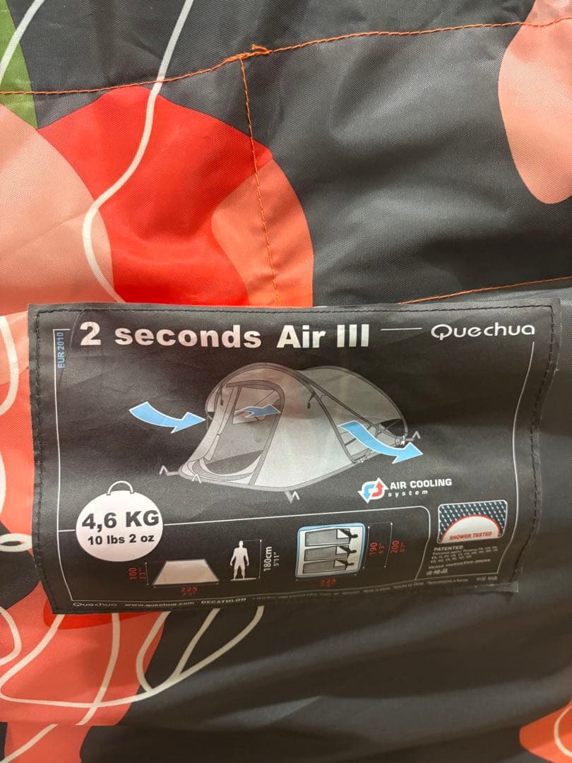 Quechua 2 seconds AirⅢ ケシュア ポップアップテント3人用