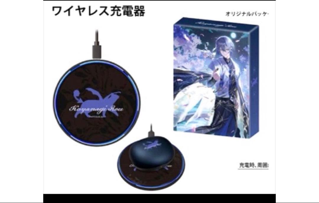 【新品未開封】オンキヨー　小柳ロウ　ワイヤレスイヤホン&ワイヤレス充電器