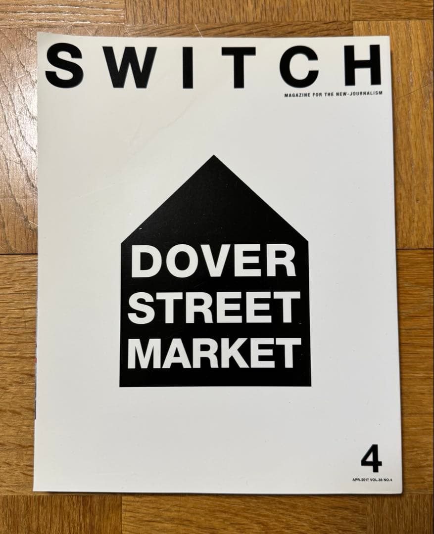 SWITCH COMME des GARÇONS特集 8冊 コムデギャルソン
