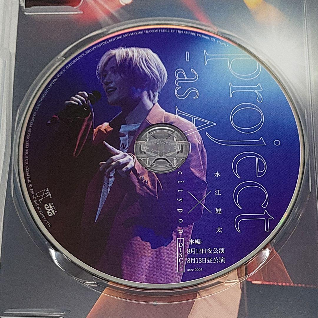 project-as-A 水江建太 × citypop DVD