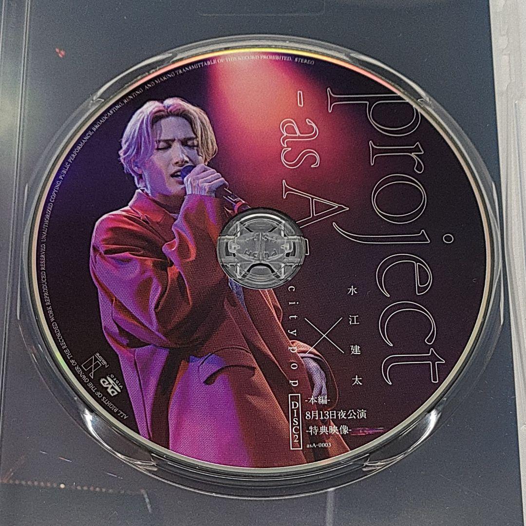 project-as-A 水江建太 × citypop DVD