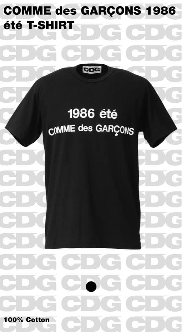 COMME des GARÇONS 1986 été T-SHIRT 黒 L