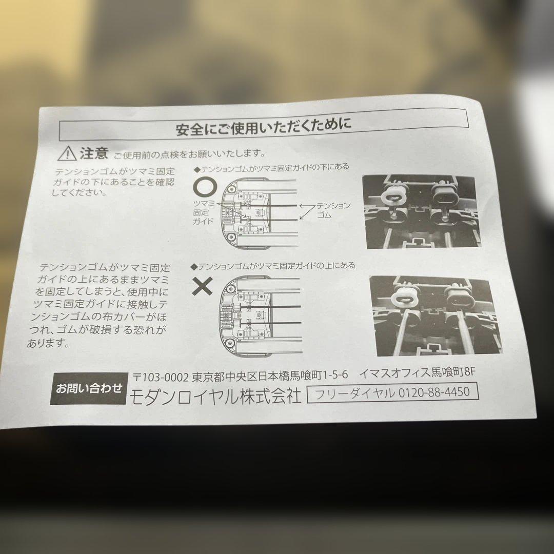 DR-3180 内転筋コアエクササイザー