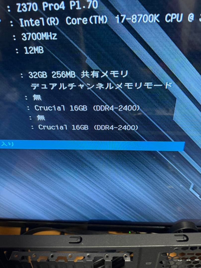 CPU Intel Core i7-8700K CPU 3.70GHz