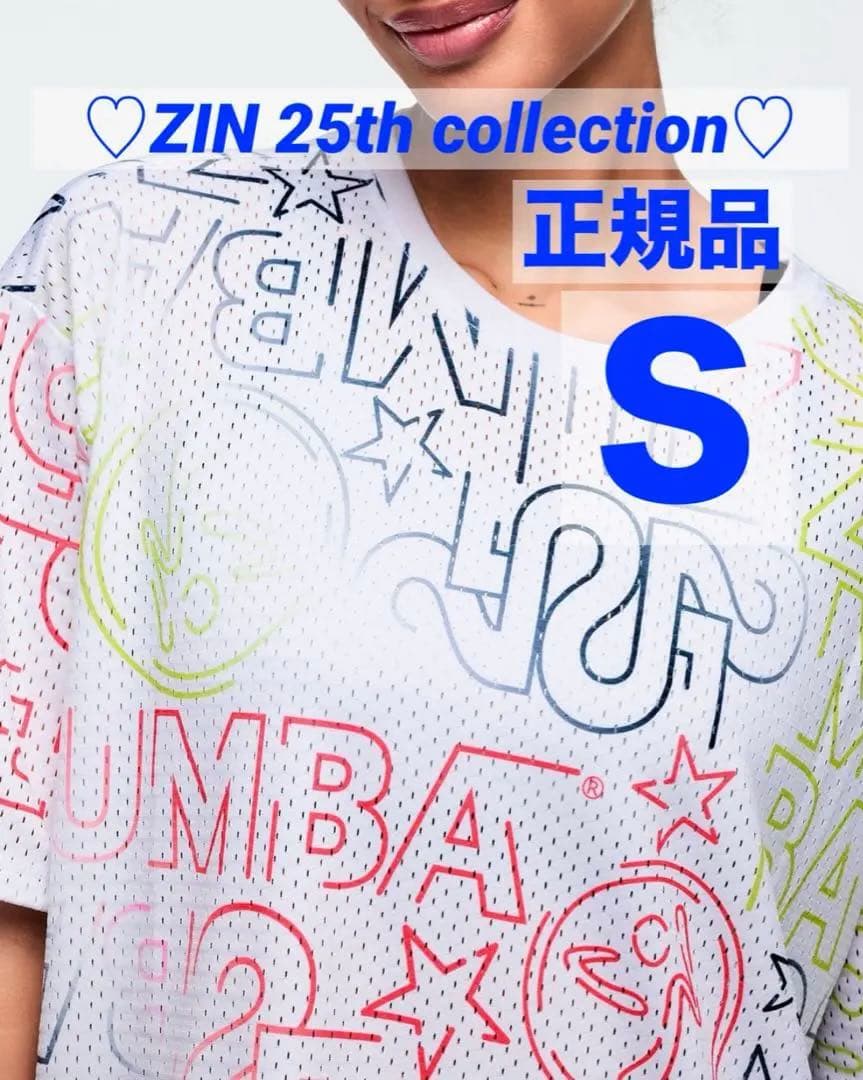正規品 新作 新品未開封 ZUMBA ZIN25周年 メッシュ Tシャツ S