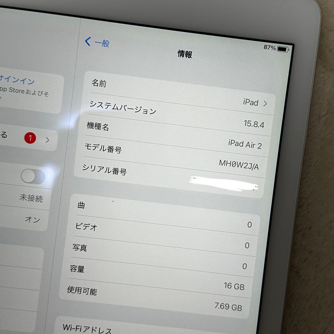iPadAir 2 MH0W2J/A ゴールド Wi-Fi