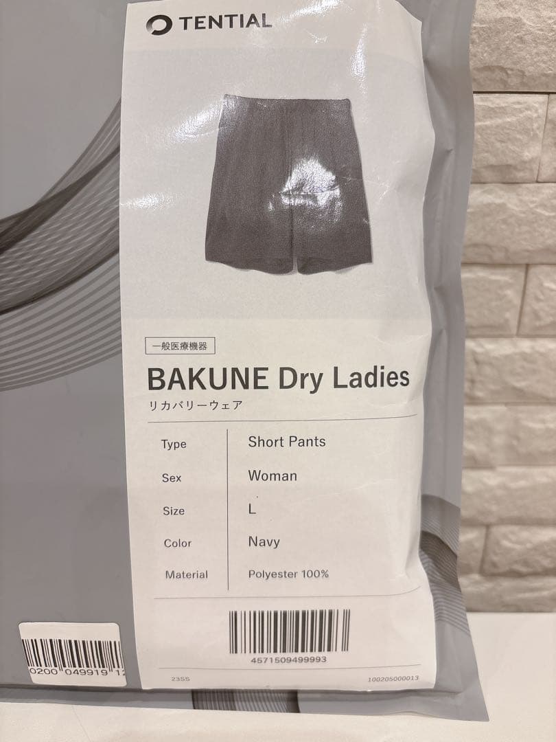 TENTIAL BAKUNE Dry Ladies ネイビー Lサイズ