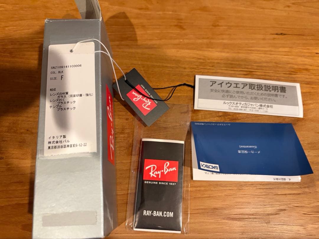 【未着用】Ray Ban レイバン クラブラウンド サングラス