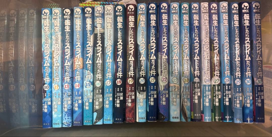 転生したらスライムだった件 1-31巻セット(未完)