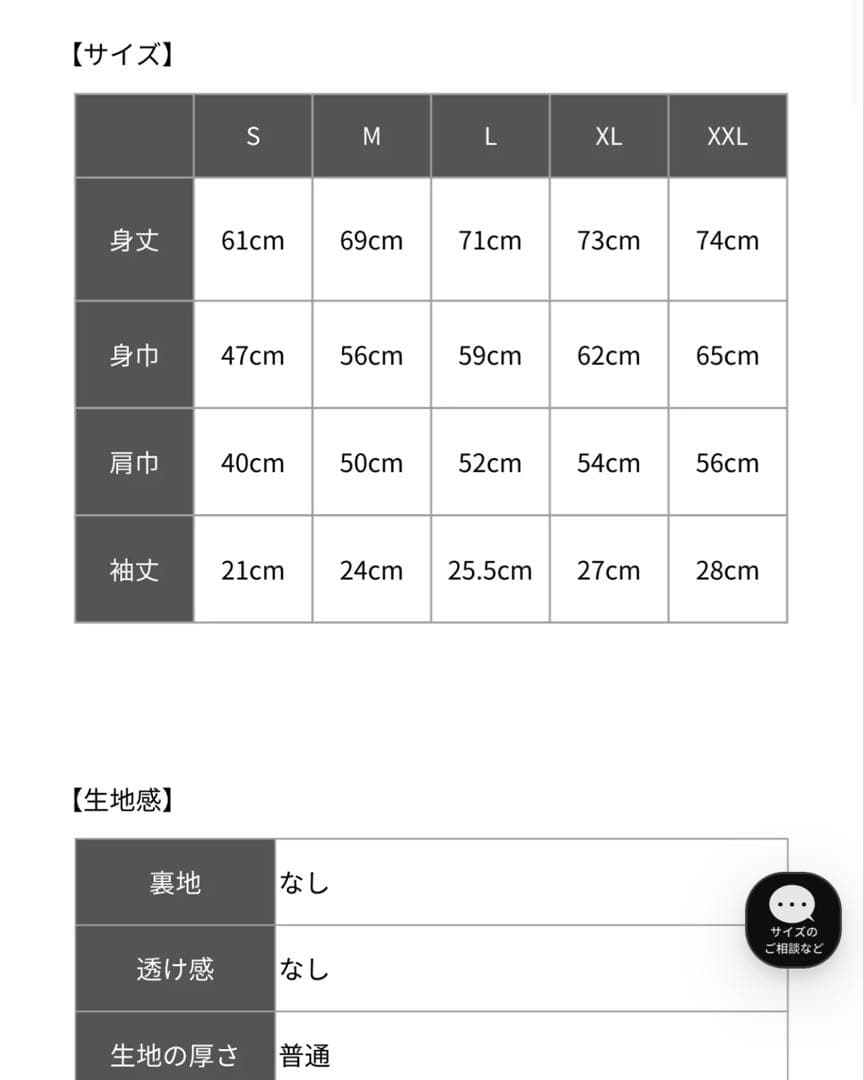 ラフロッグ　ハーフジップモックネックシャツ