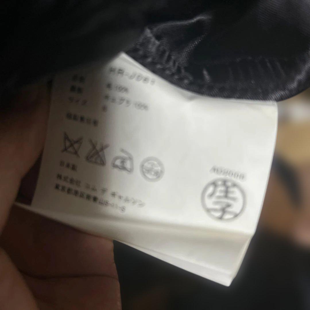 カ*ミ様 COMME des GARÇONS テーラードジャケット S ブラック
