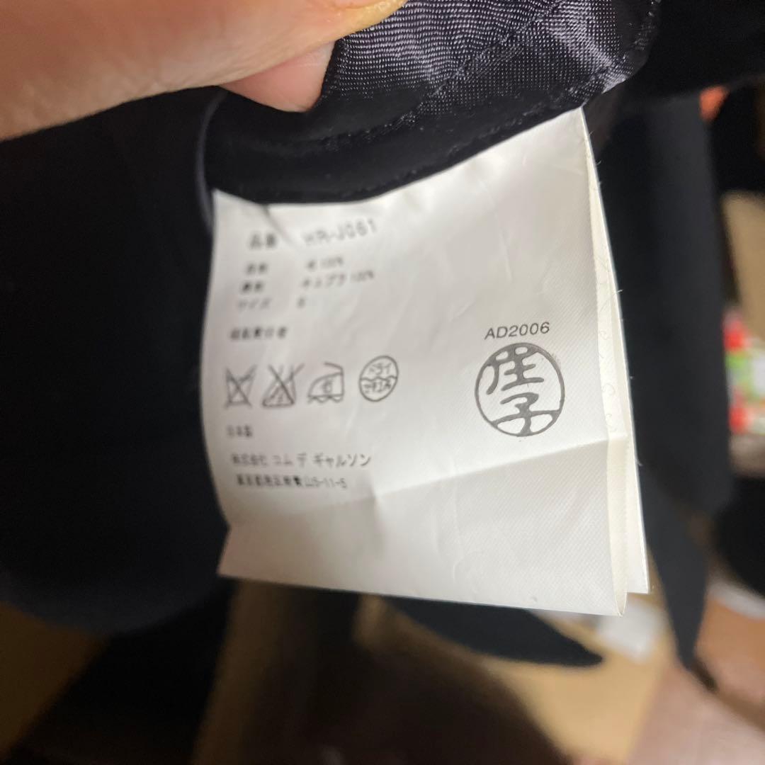 カ*ミ様 COMME des GARÇONS テーラードジャケット S ブラック