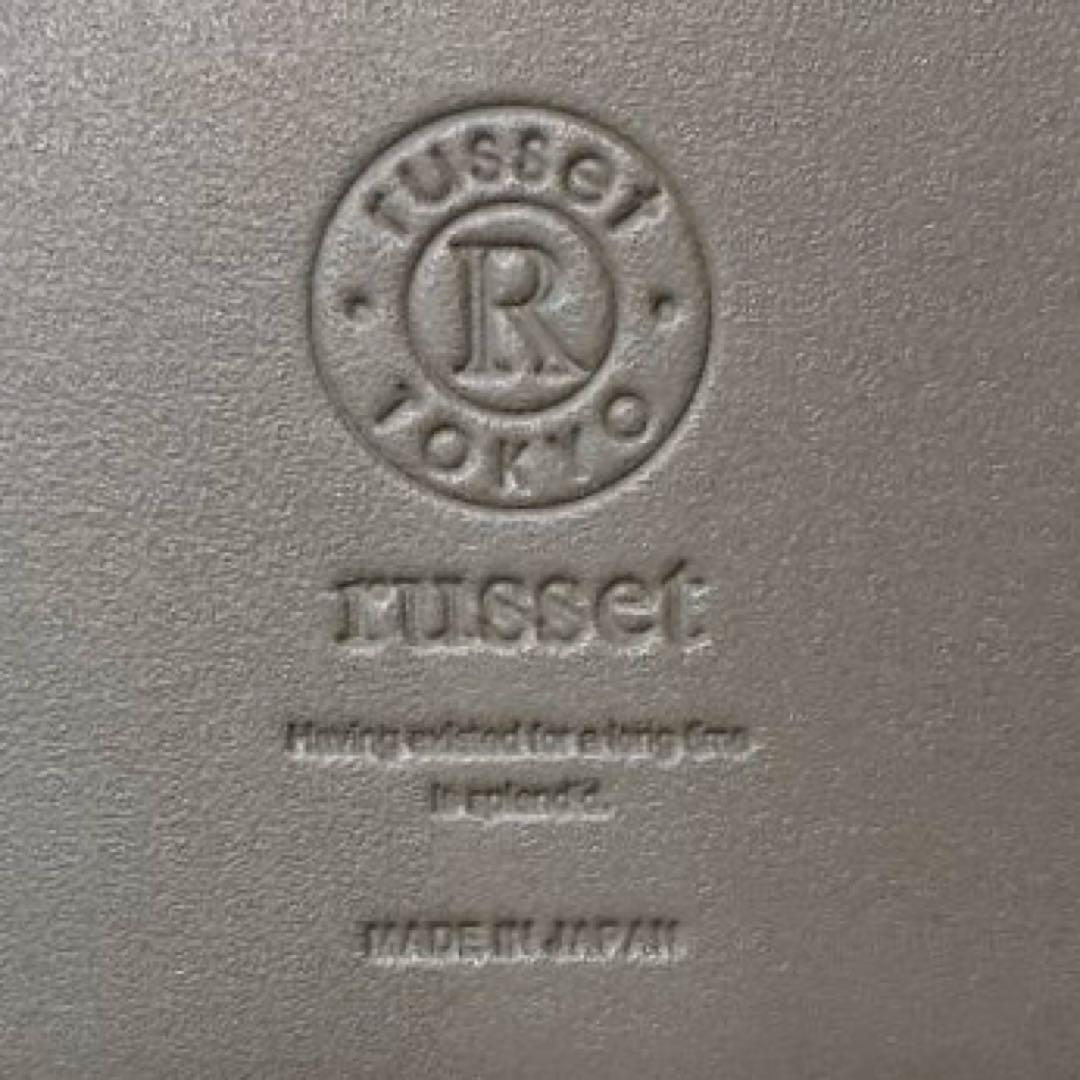 【美品】russet モノグラムプレート ハーフフォレット(SO-376)